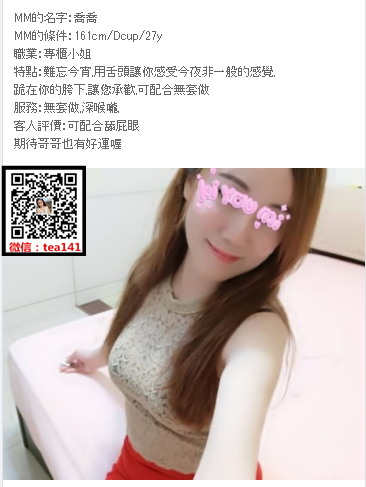 WeChat截圖_20181121030529.png