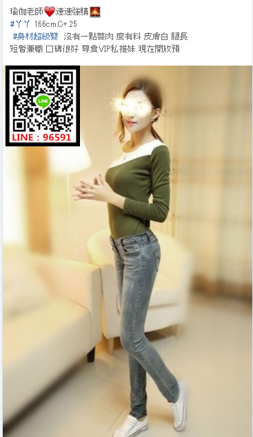 WeChat截圖_20181121030506.png