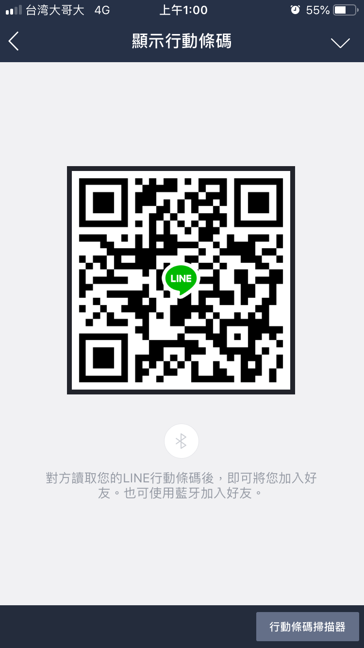 577E1F10-3A38-44E2-9DD0-2A082B8ABFB9.png