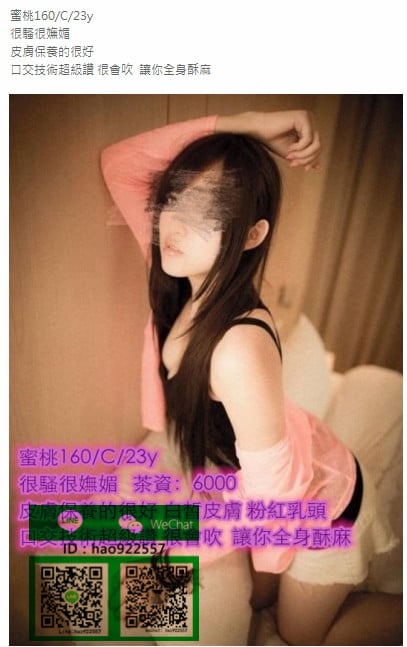 蜜桃_副本.jpg