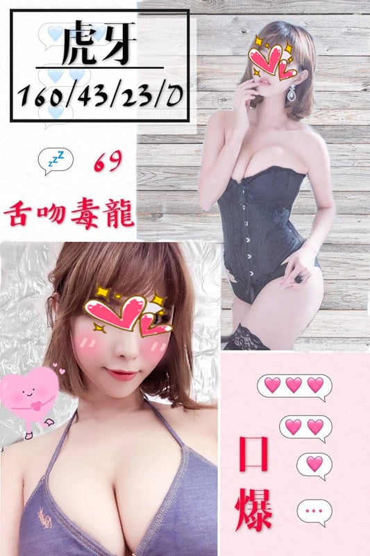 虎牙+3.5.jpg