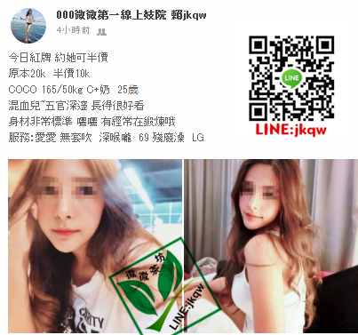 WeChat截圖_20181116185114.png
