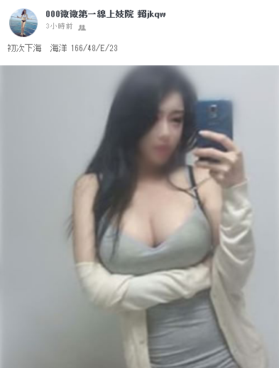 WeChat截圖_20181116185028.png