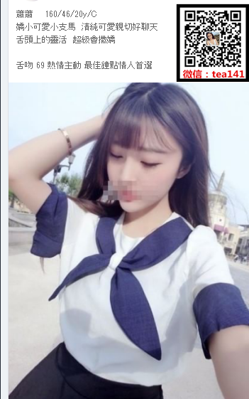 WeChat截圖_20181206031536.png