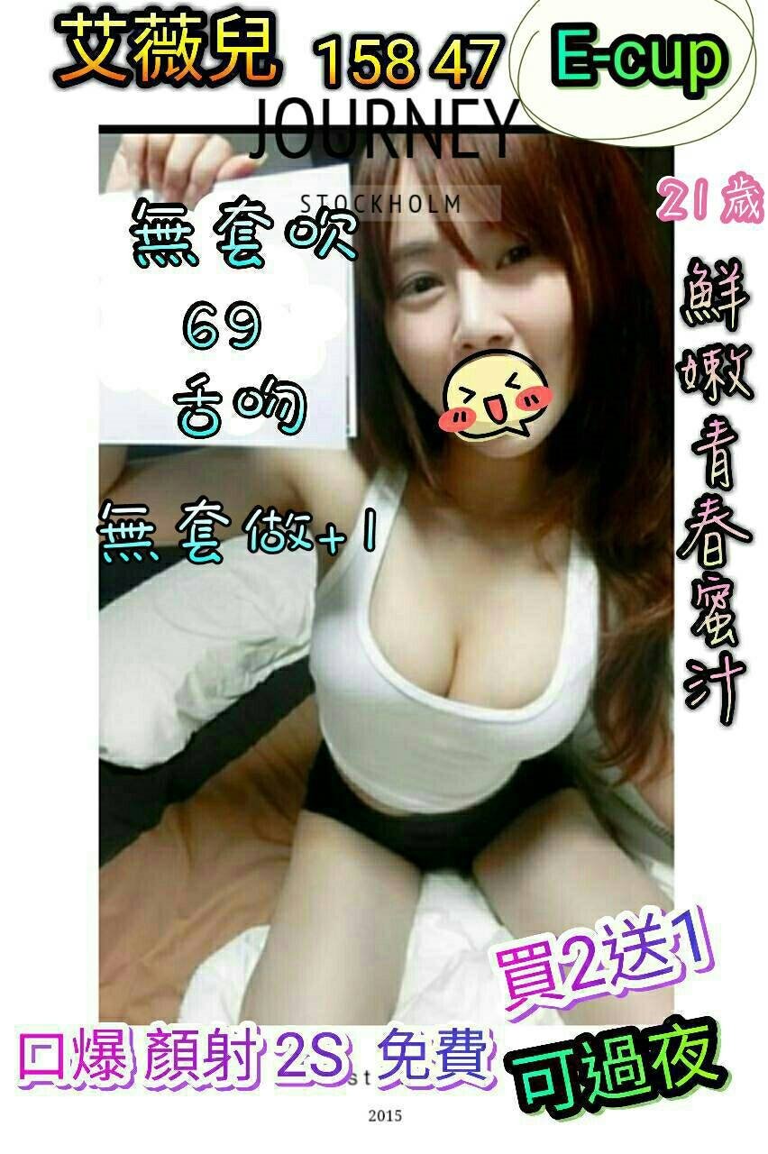 艾薇兒.jpg