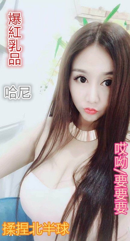12-哈尼-港澳-2.jpg
