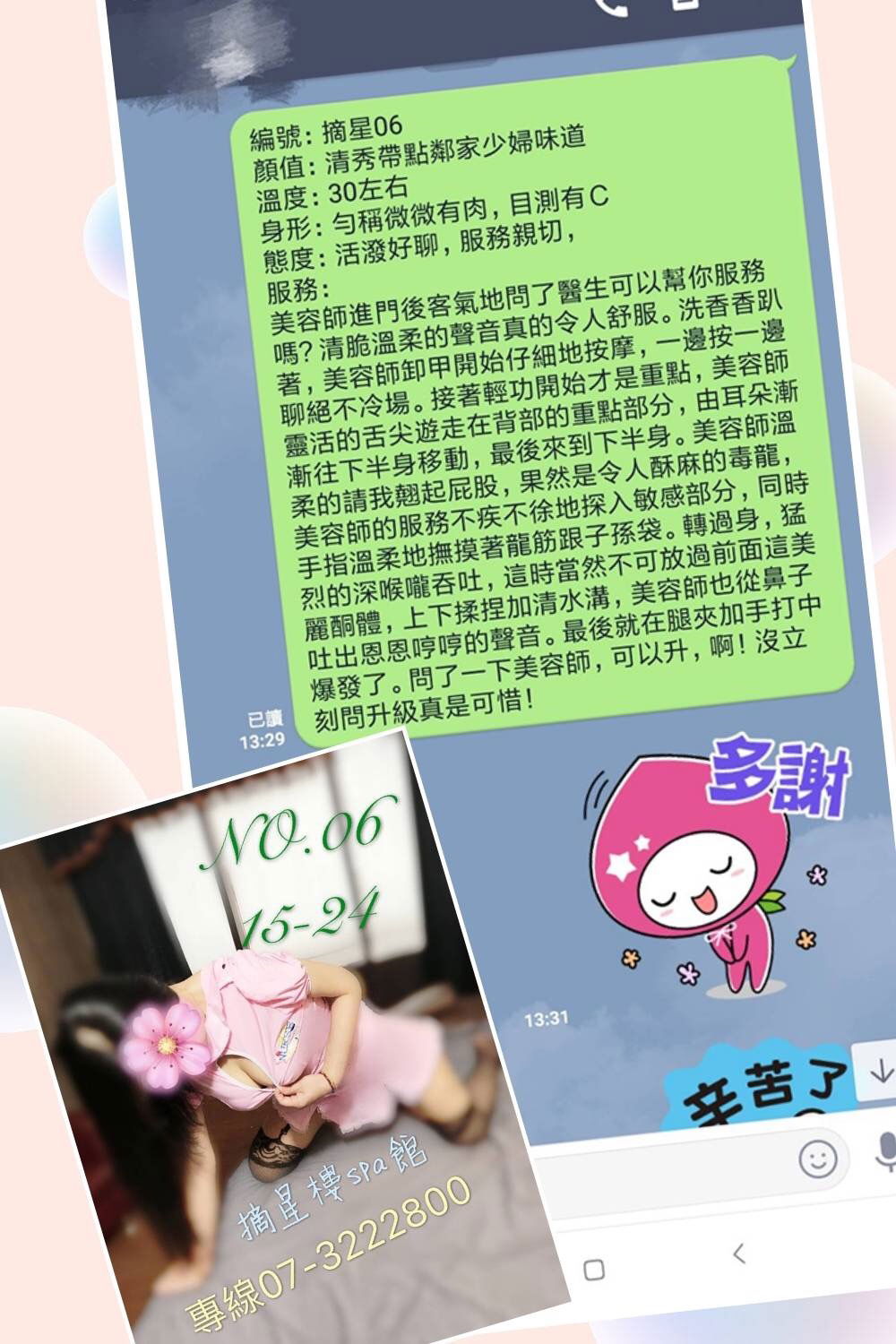 8D78887E-717B-407C-B992-F02A42EA02D0.jpeg
