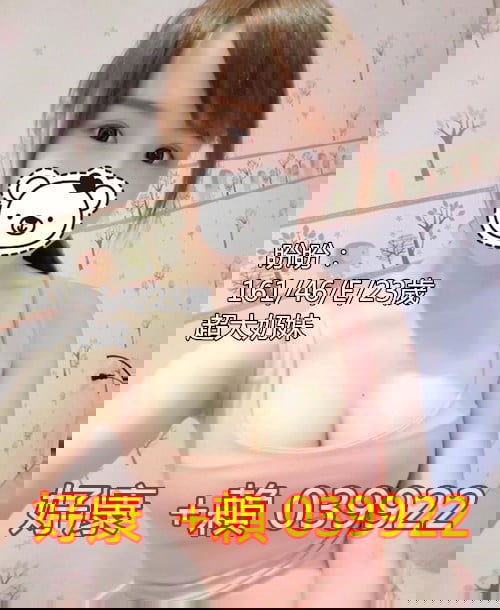 盼盼 E奶_副本.jpg
