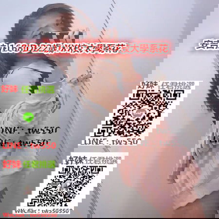 安吉拉 168 D 22歲 XX校大學系花.jpg