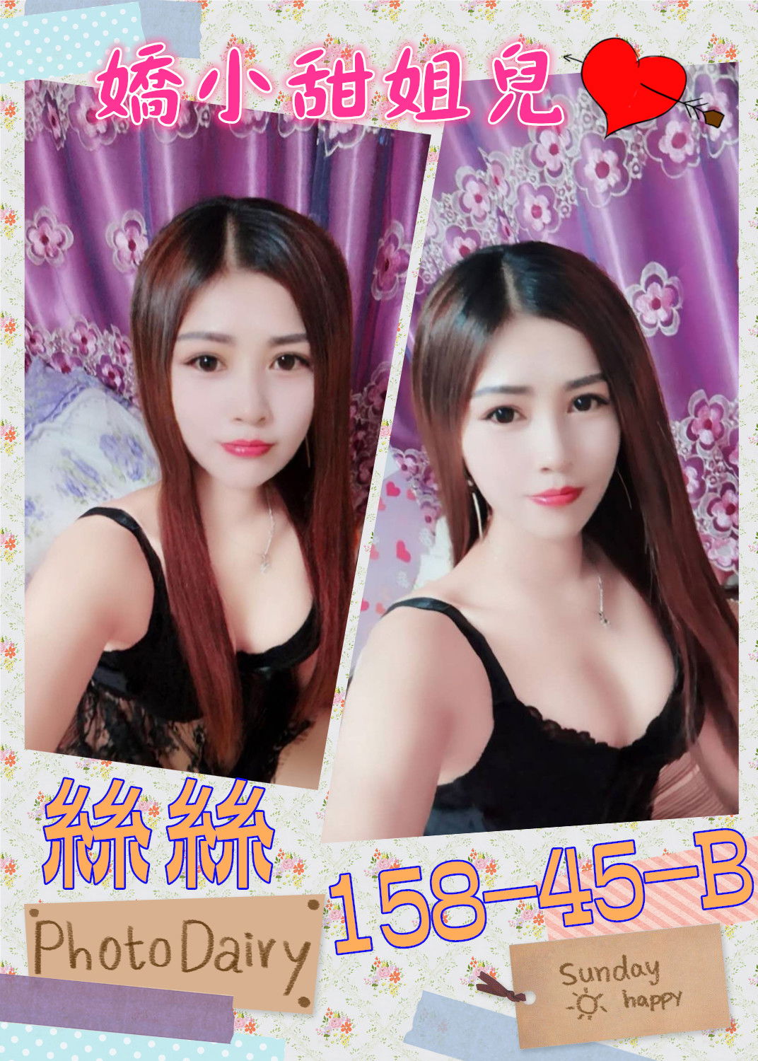 絲絲_副本.jpg