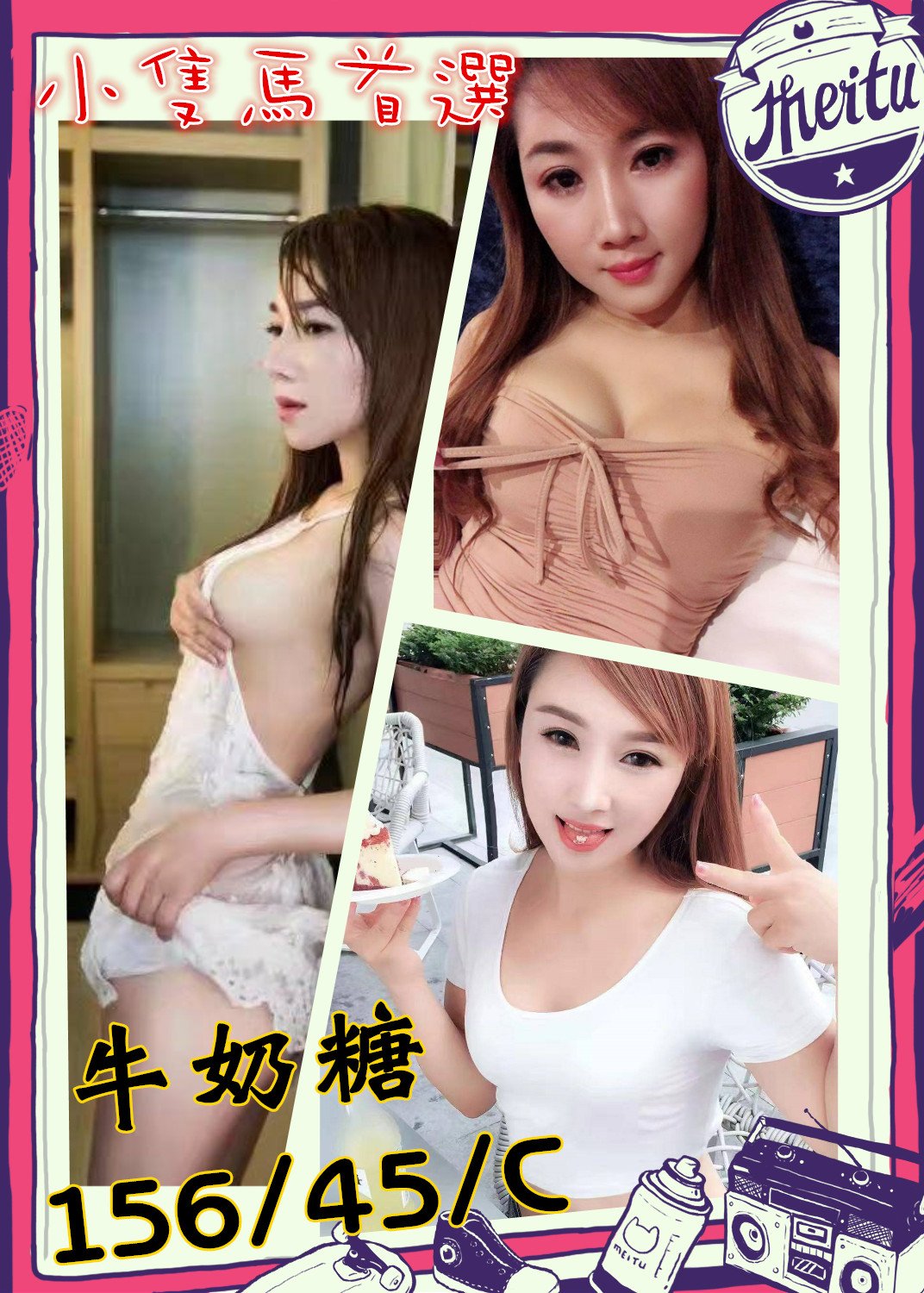 牛奶糖_副本.jpg