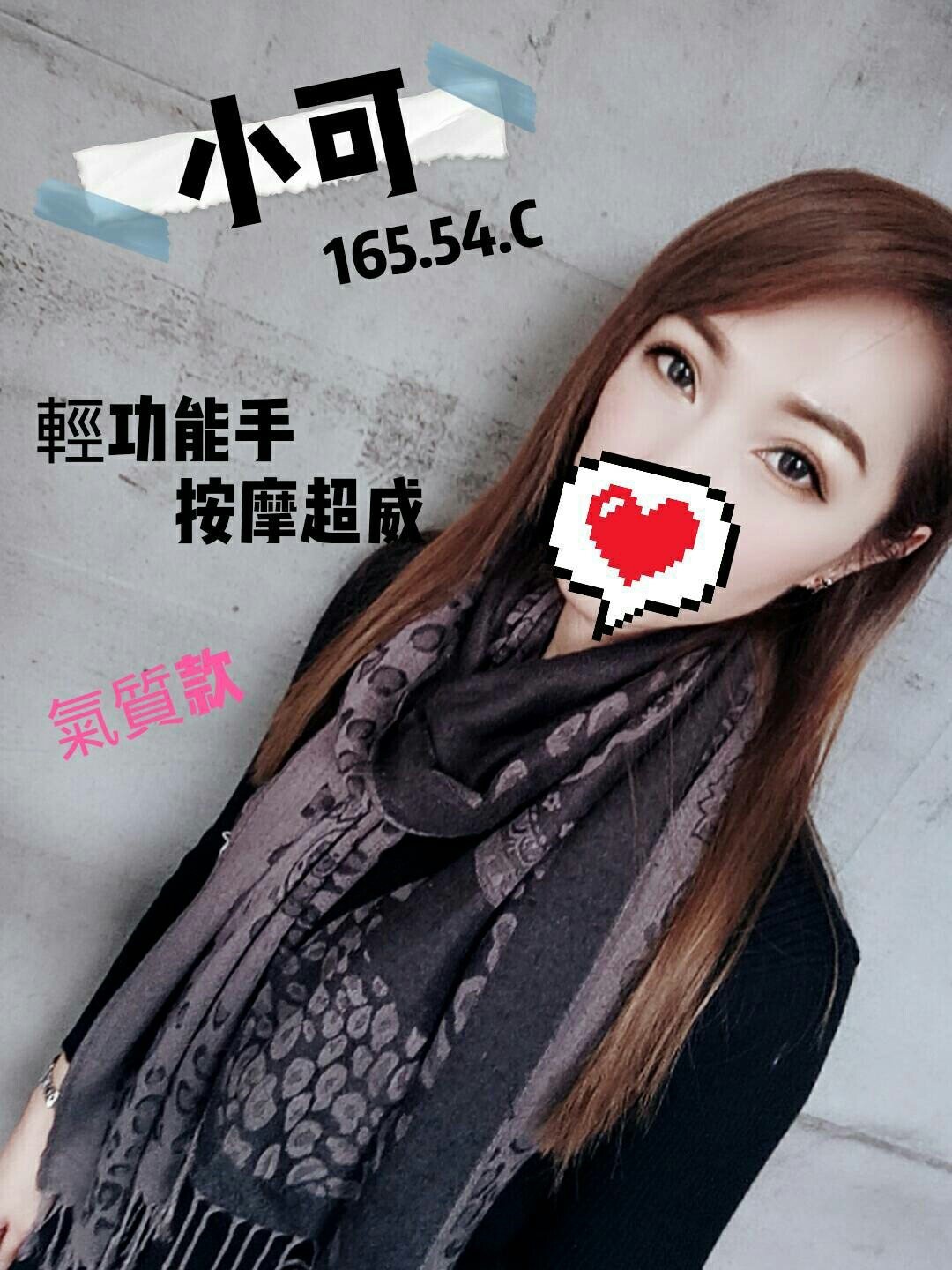 小可16554C(午)_181227_0001.jpg