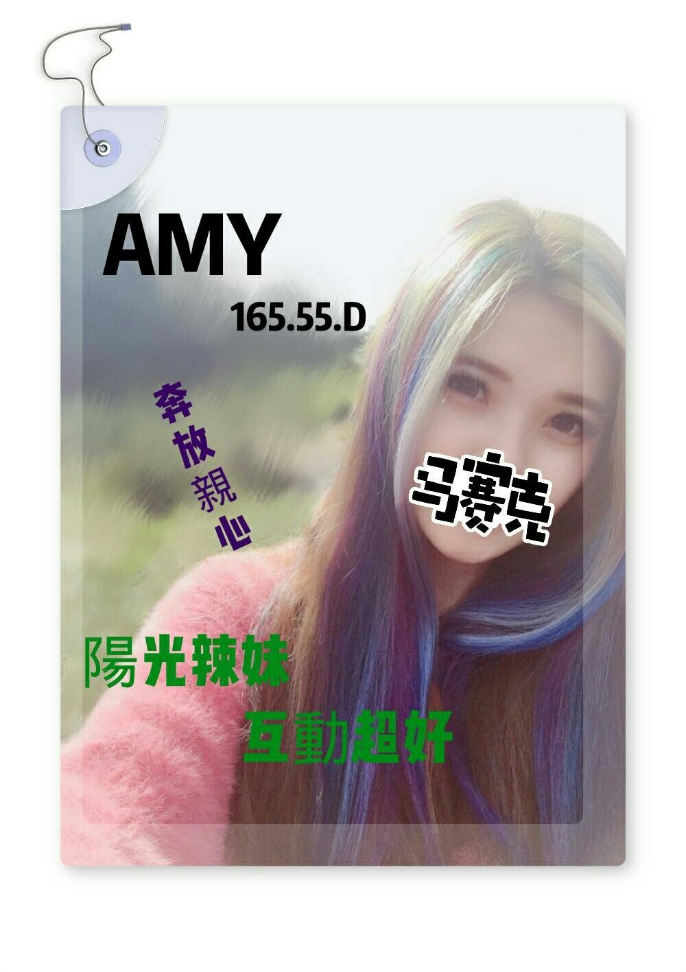 Amy 165.55.D（早）_181227_0002.jpg