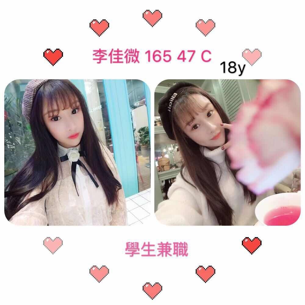 李佳.jpg