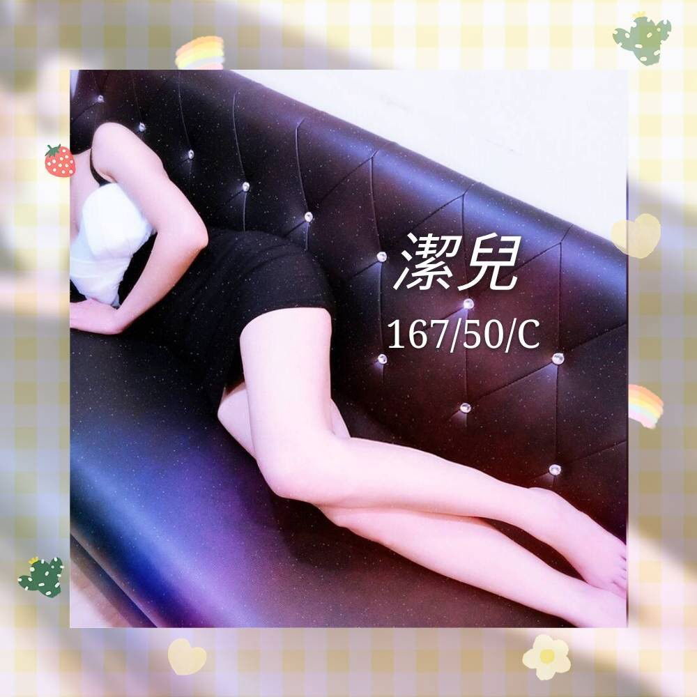 潔兒【11點-15點】早班美容師_181211_0047.jpg