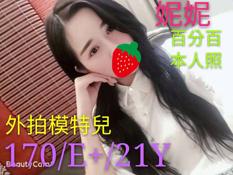 妮妮+10.jpg