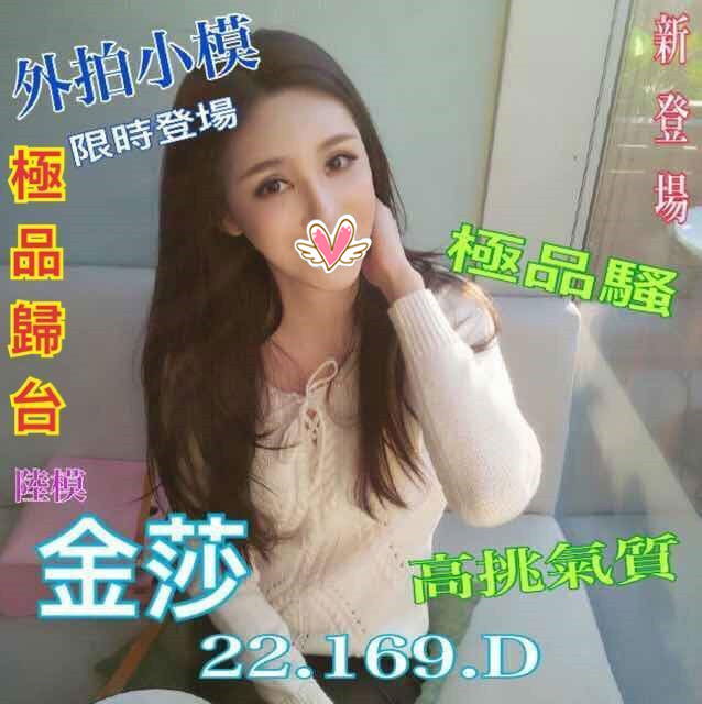 金莎+20.jpg