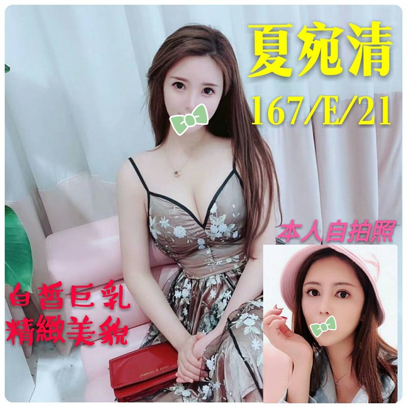 夏宛清+10.jpg