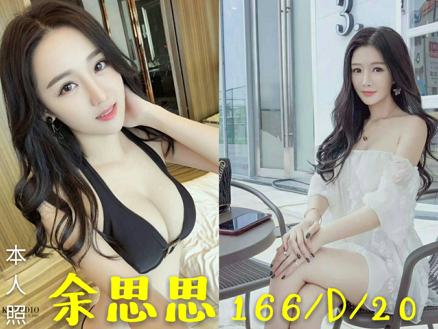 余思思+8.jpg