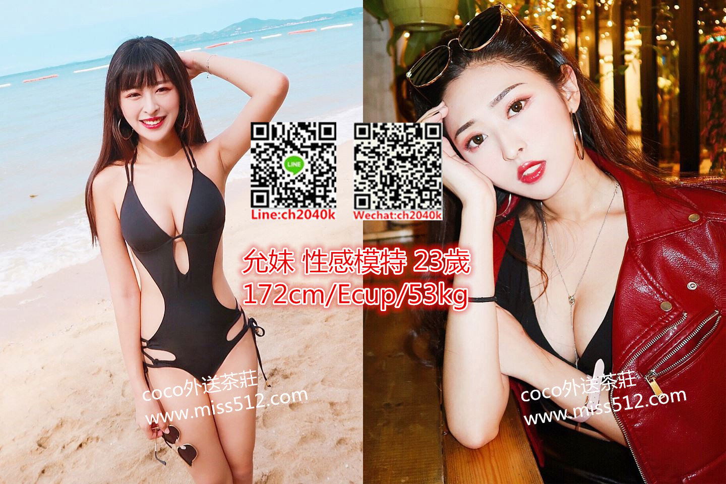 允妹.jpg