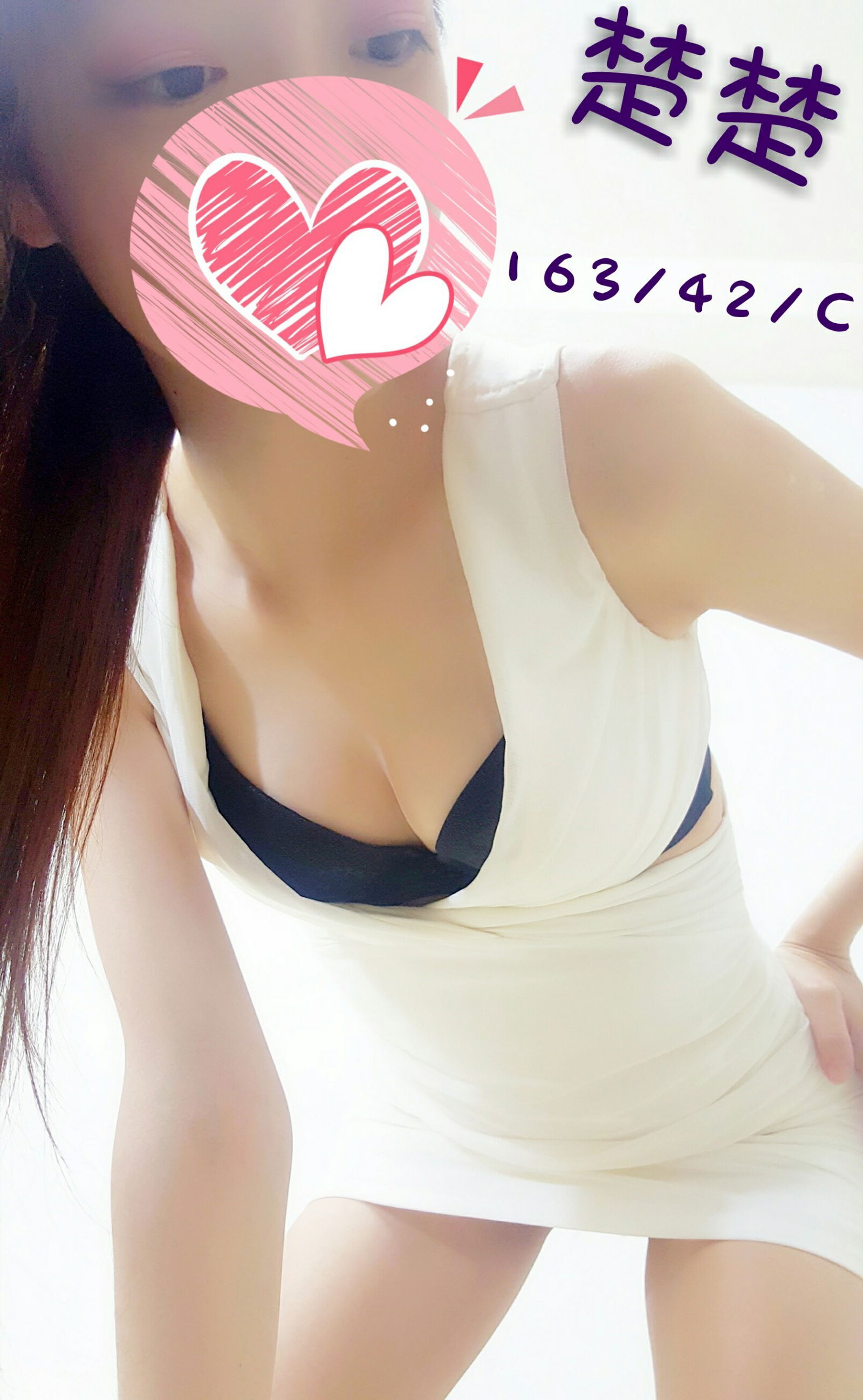 楚楚16342C（早）_181127_0001.jpg