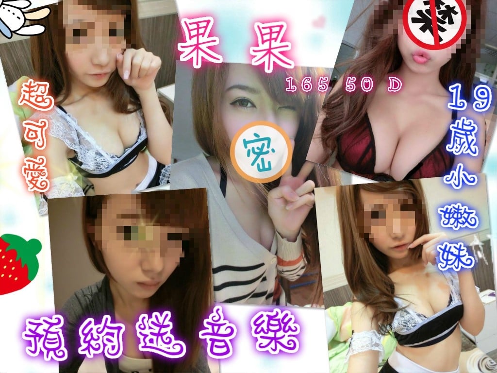 果果.jpg