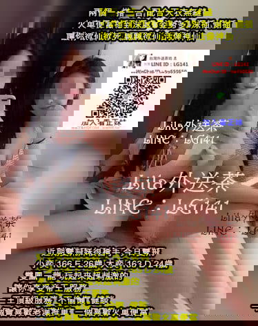 小奕 166 E 26歲 大奕 163 D 24歲.jpg