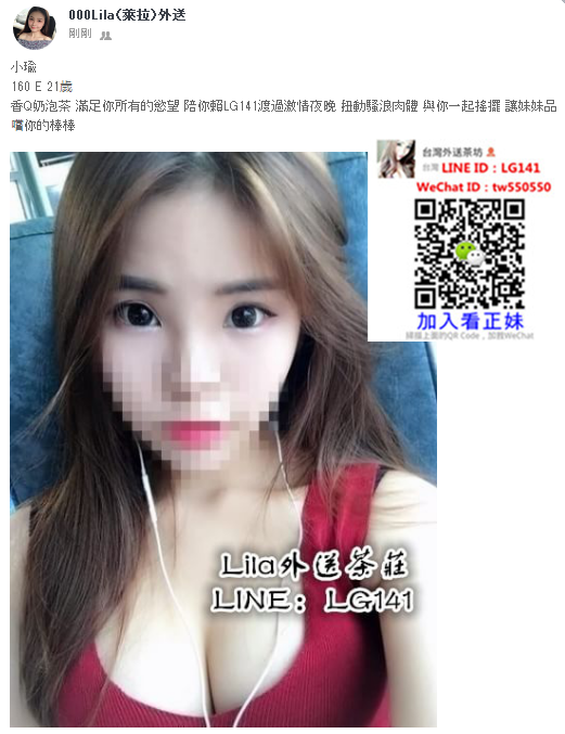 小瑜 160 E 21歲 介紹文.png