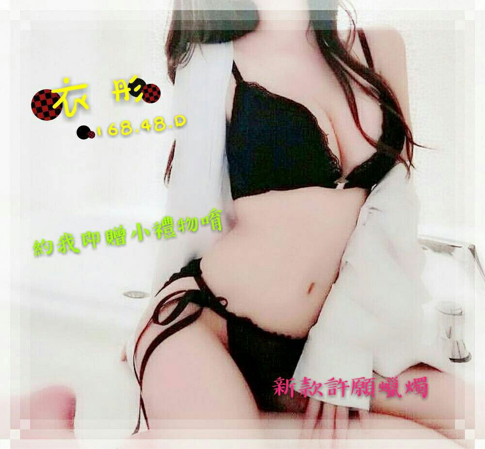衣彤 16548D（早）_1.jpg