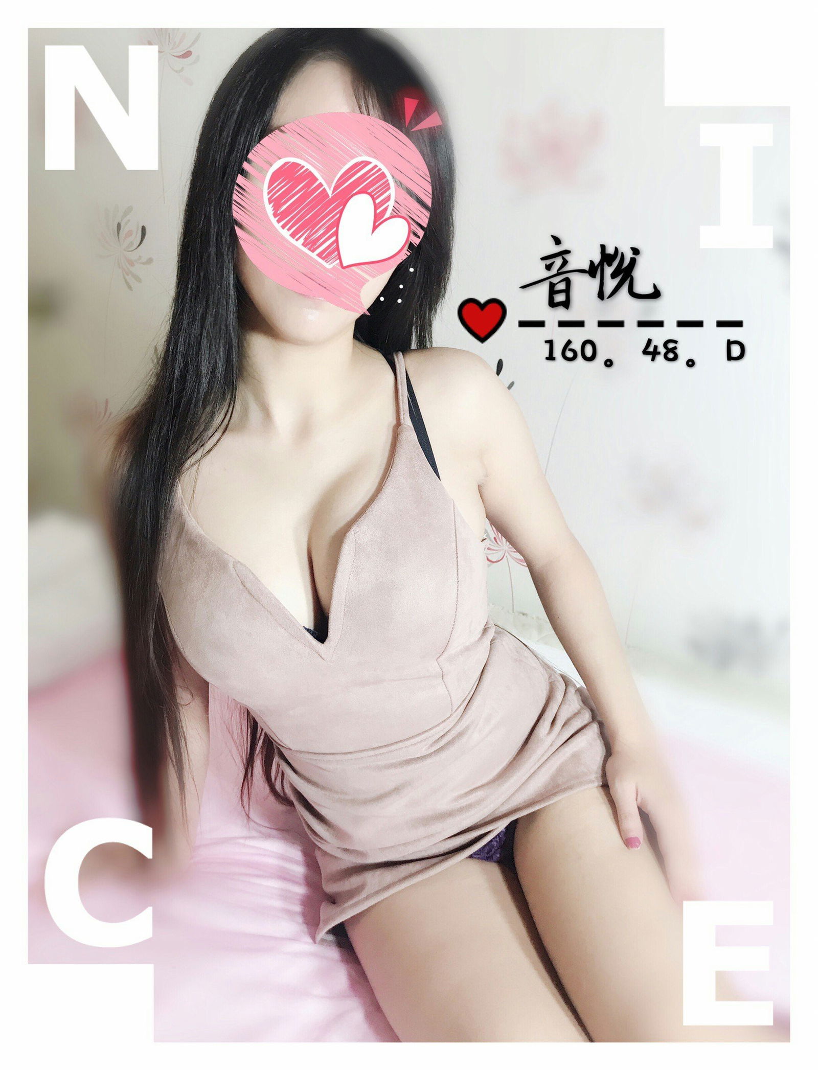 音悅 16048D 早_190117_0001.jpg