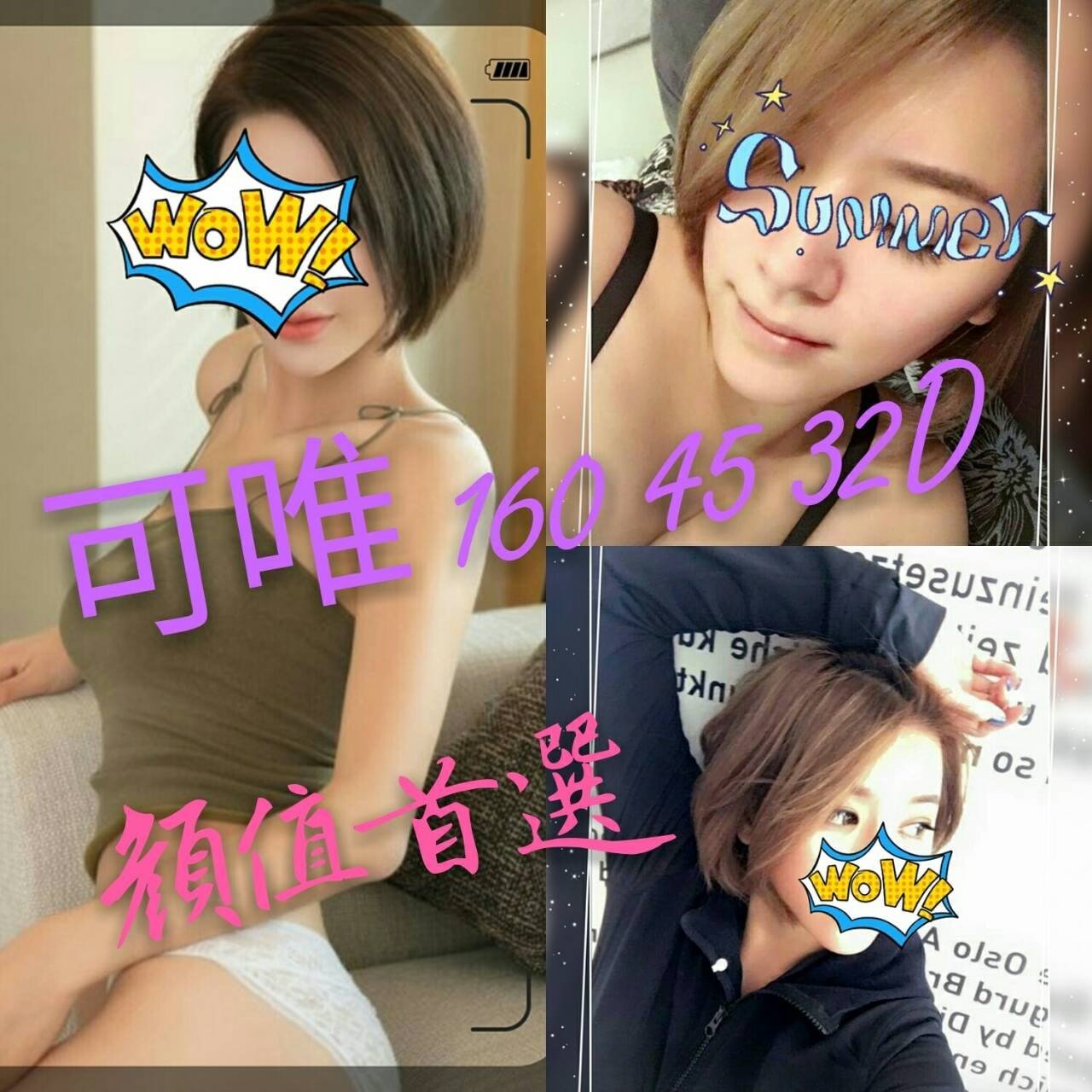 《可唯》16045D_181223_0002.jpg