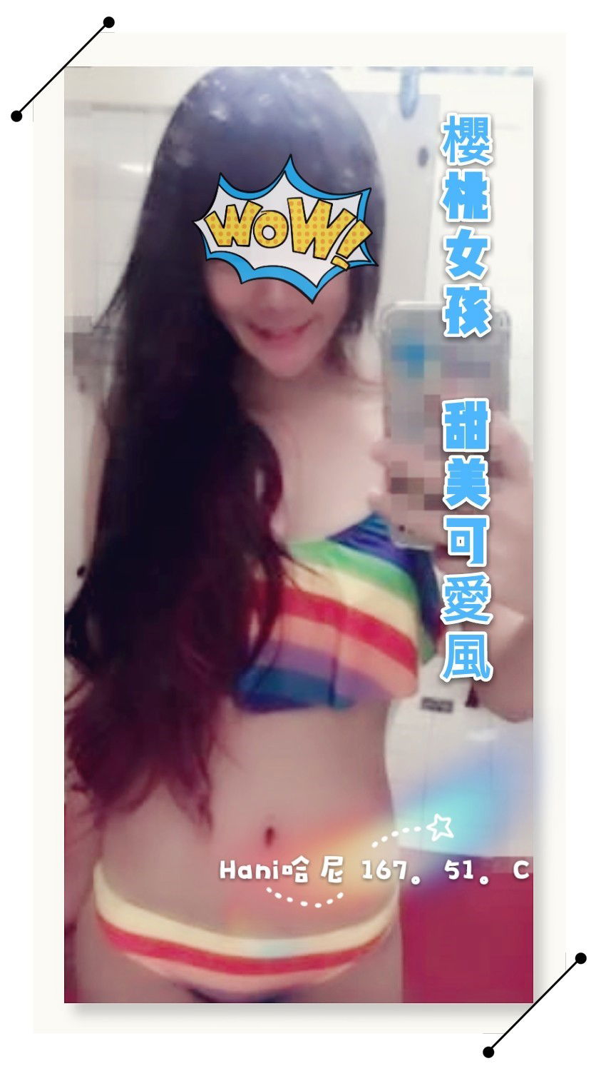 《Hani》16751C_190105_0005.jpg