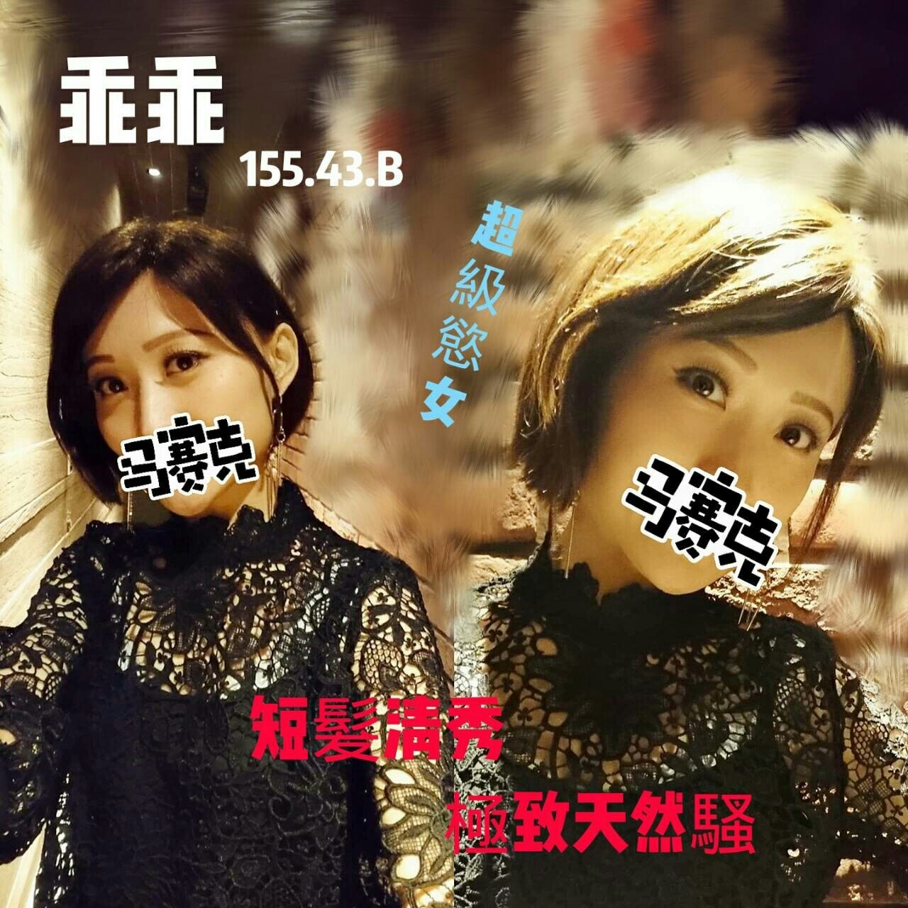 乖乖 155.43.B（早）_181228_0001.jpg