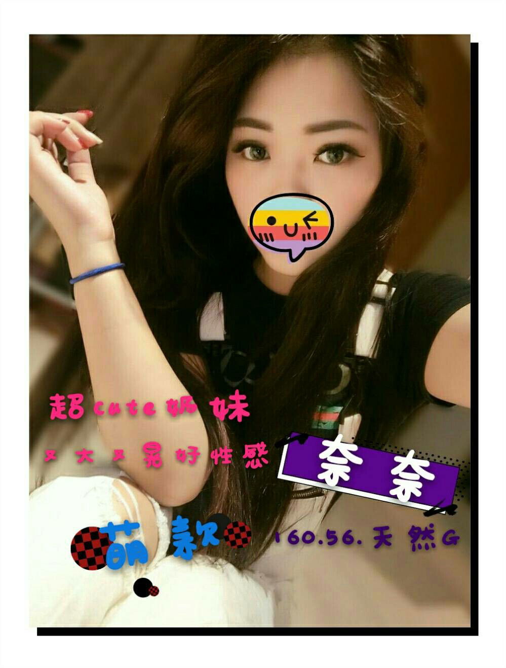 奈奈 160.56.G（午跨晚）_1.jpg