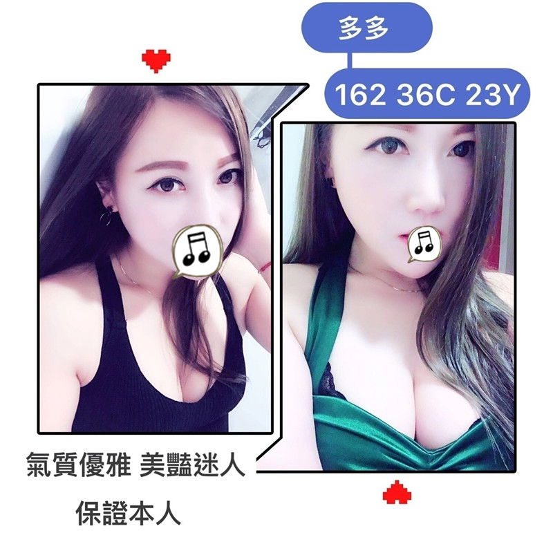 多多+3.8.jpg