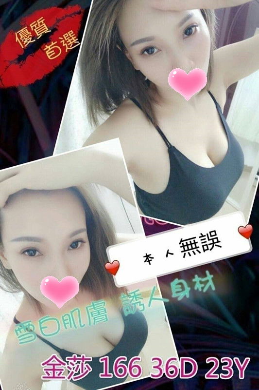 金莎+3.8.jpg