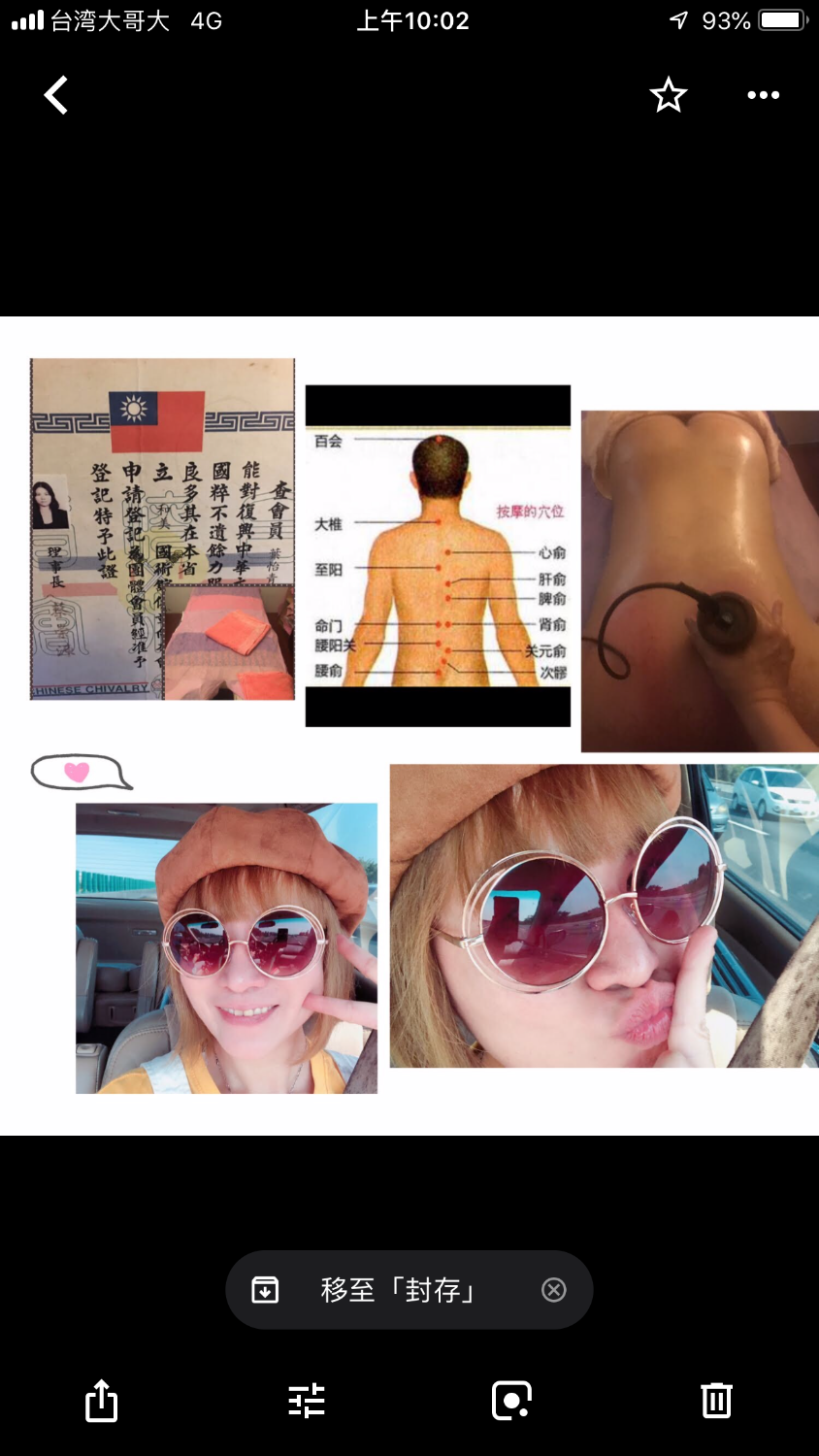 CB388044-3B5C-4F1E-8052-40996F85E266.png