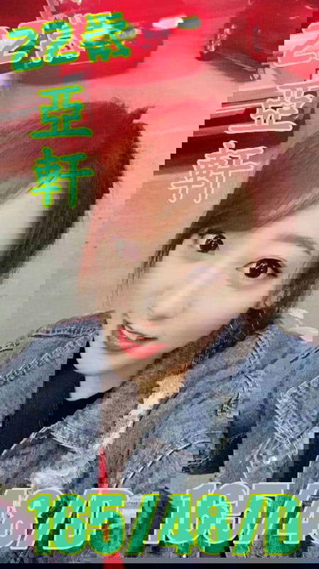亞軒_副本.jpg