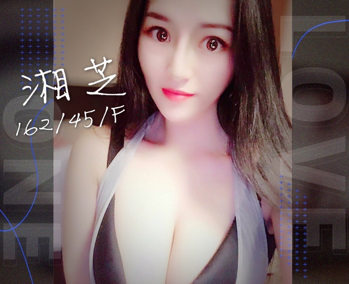湘芝2.jpg