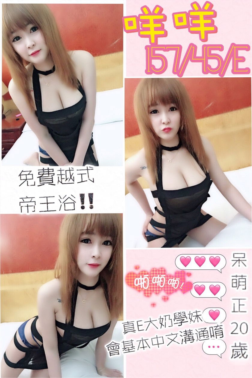 31-咩咩-越-1..jpg