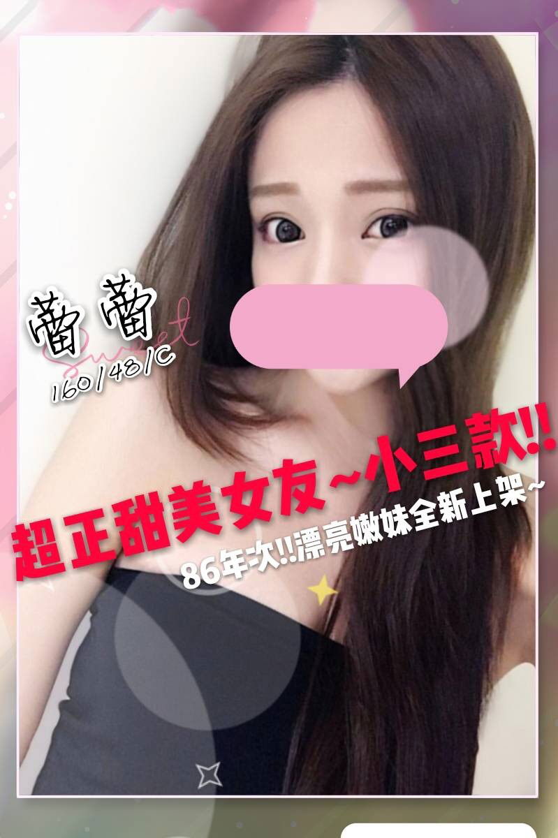 蕾蕾.jpg