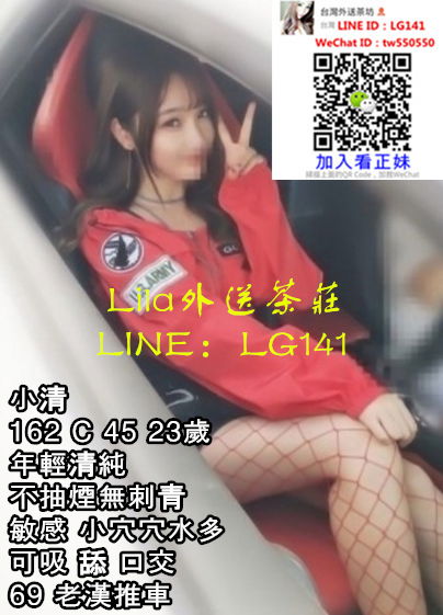 小清 162 C 45 23歲.jpg