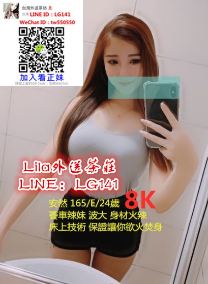 安然 165 E 24歲 賽車辣妹.jpg