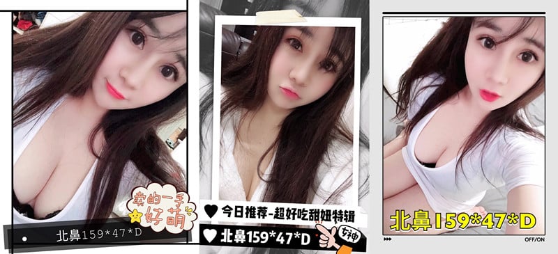 北鼻3300.jpg