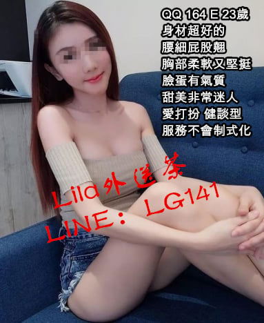 QQ 164 E 23歲.jpg