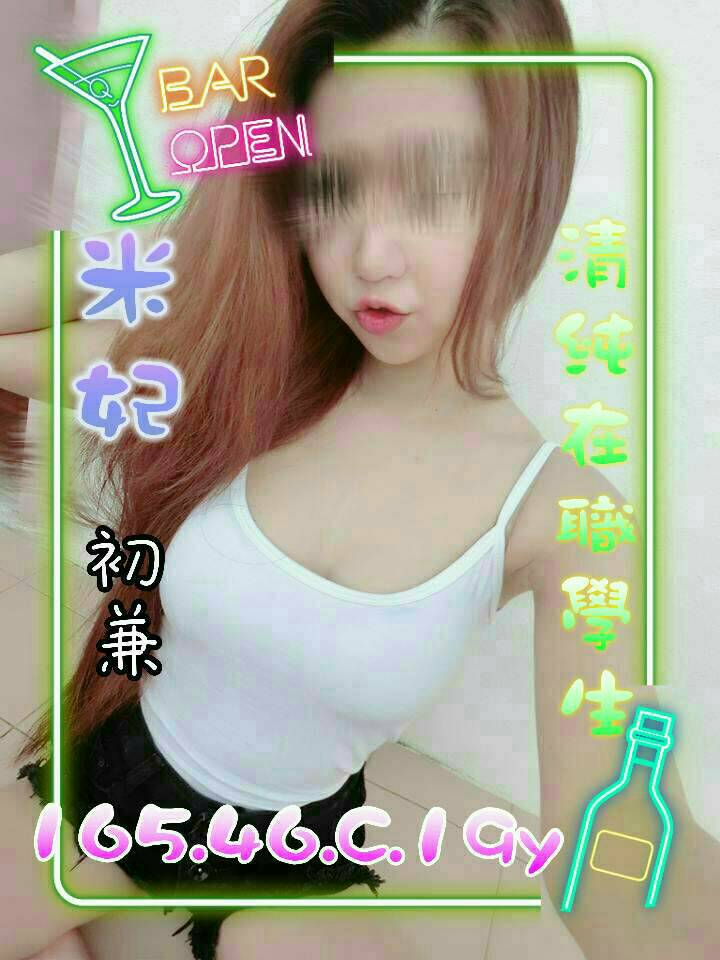 米妃105077.jpg