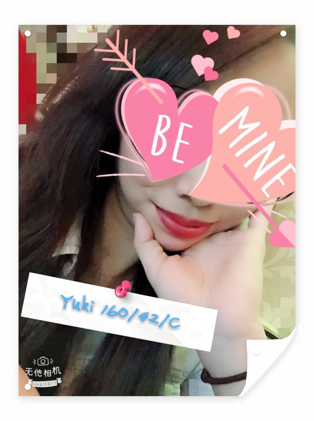 yuki.jpg