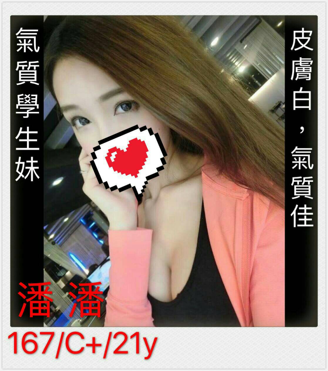 潘潘20.jpg