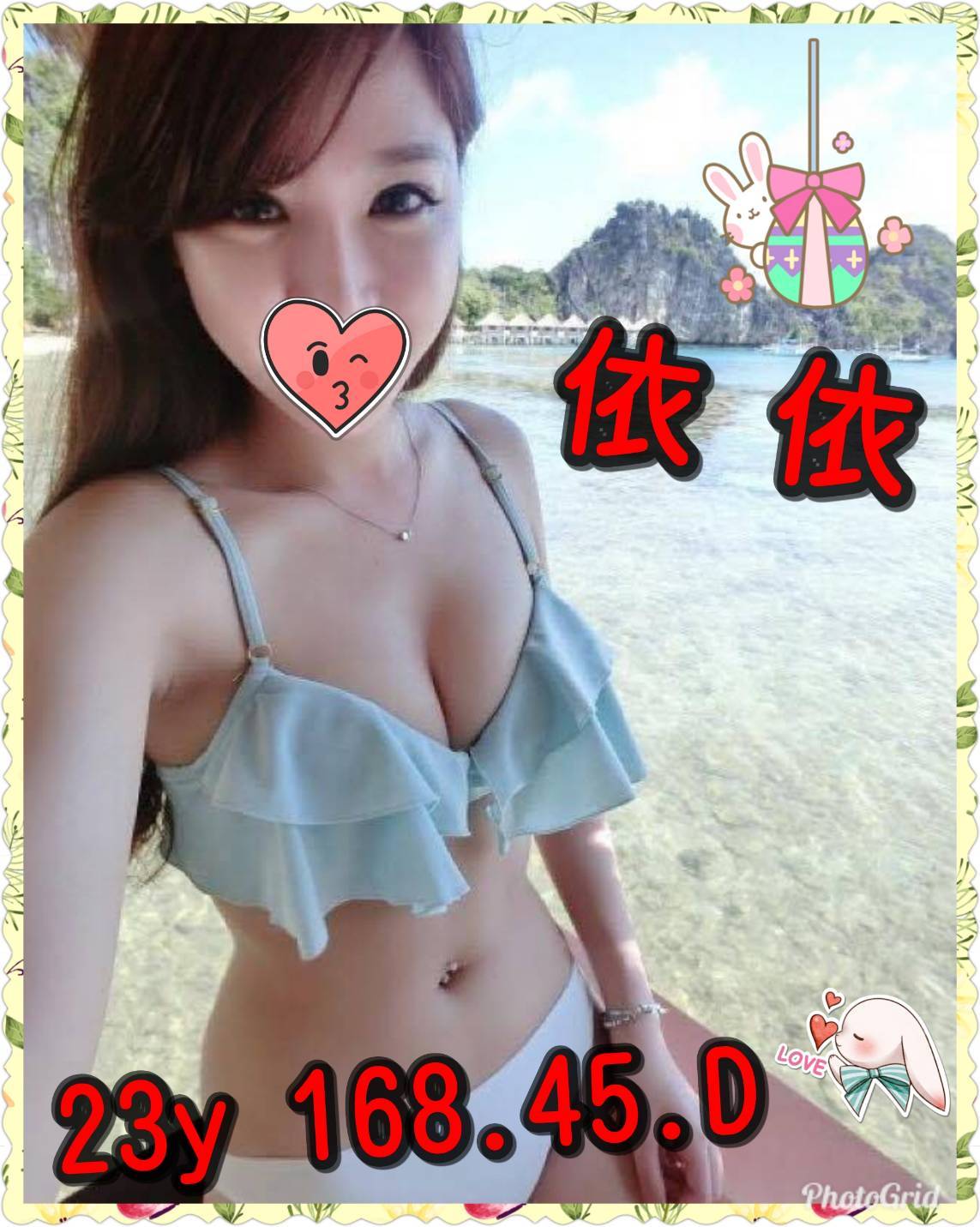 依依16.jpg