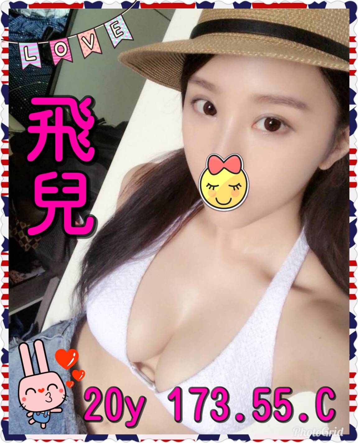 飛兒16.jpg